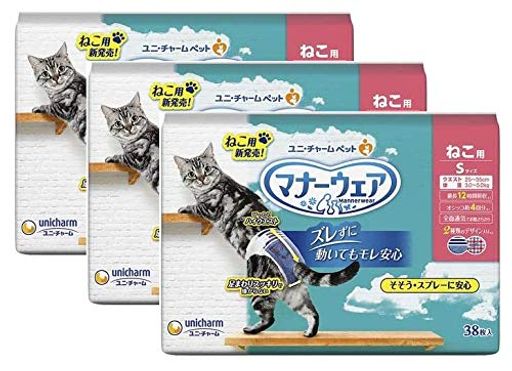 【3個セット】マナーウェア ねこ用 Sサイズ 38枚 ×3個