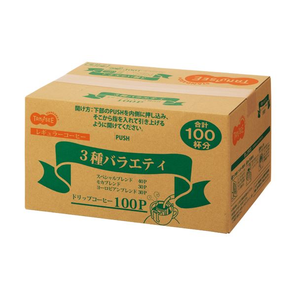 TANOSEE オリジナルドリップコーヒー 3種アソート 8g 1セット（200袋：100袋2パック）