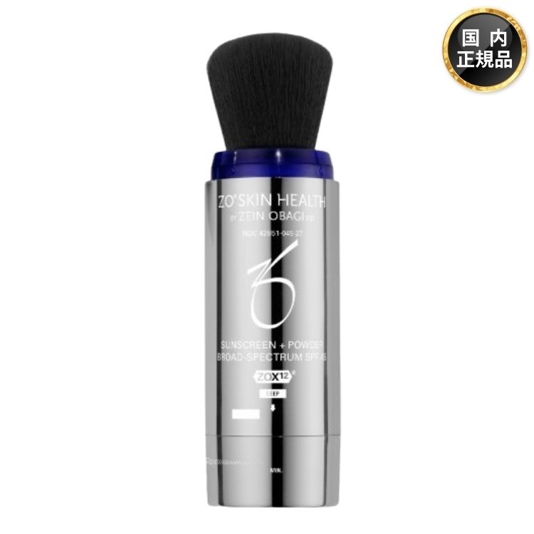 ゼオスキン パウダーサンスクリーン SPF30 2.7g 日焼け止め 7,260円