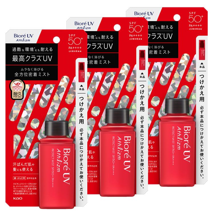 【3個】日焼け止め 花王 スプレー ビオレ UV アスリズム プロテクトミスト つけかえ用 70ml KAO (D) メガ割