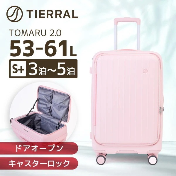 伊藤忠リーテイルリンク TTMR2*02004 TOMARU 2.0 S+ SAKURA スーツケース メーカー直送