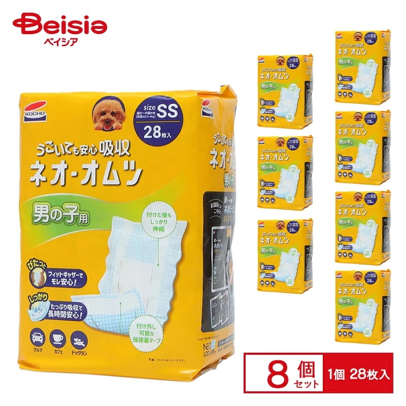 コーチョー ネオルーライフ ネオ・オムツ男の子用 SS28枚×8個 ペット