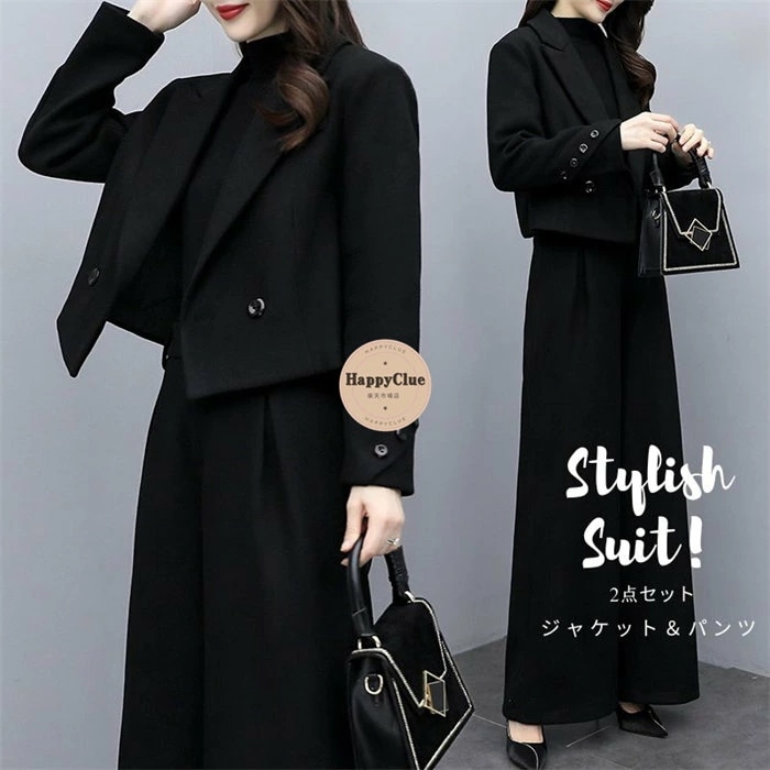 セットアップ 30代 40代 パンツスーツ ワイドパンツ 秋 冬 レディース 上下セット 2点セット おしゃれ 上品 カジュアル スーツ コーデ 母親 ママ 入学式 卒業式 フォーマル 黒 無地 ビジ