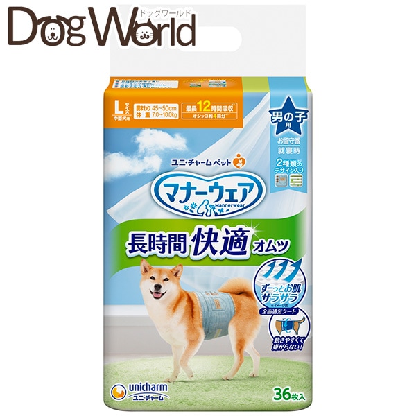 }i[EFA j̎qpIc LTCY 36