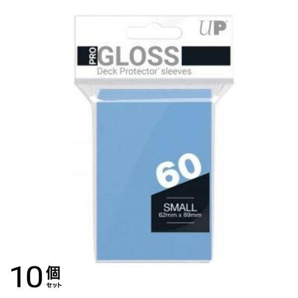 ウルトラプロ GLOSSデッキプロテクタースリーブ ソリッド スモール ライトブルー 60枚入 10個セット 5,405円