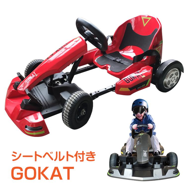 迅速出荷 セグウェイ式 カート 電動カート バランスボード 本格カート 電動バランスボード 2way バランススクーター 公園 運転 乗り物 プレゼント 玩具 おもちゃ 428