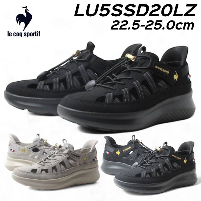 ルコックスポルティフ le coq sportif LU5SSD20LZ LCS マルヌ サマースニーカー SI レディース 靴