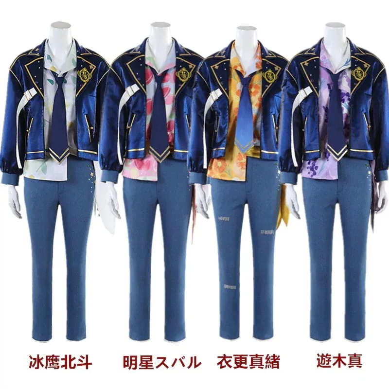 明星スバル 衣更真緒 冰鹰北斗 コスプレ衣装期間限定30％ あんさんぶるスターズ Trickstar 遊木真パーティーイベント用品コスプレ変装仮装