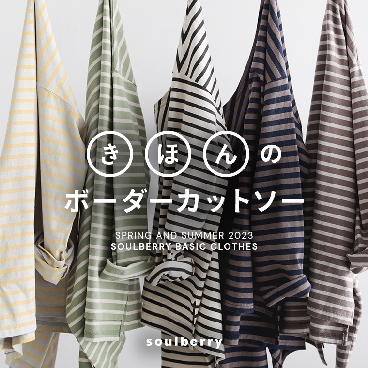 きほんのボーダーカットソー サイズ レディースボーダーシャツカットソーロン長袖ボートネック綿コットントップス