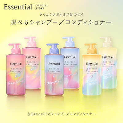 Qoo10] エッセンシャル 【公式】 Essential うるおいバ
