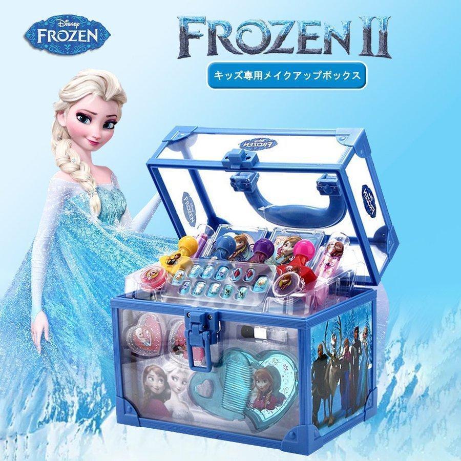 品物を厳選するプリンセス メイクボックス メイクセット メイク 子供 小学生 キッズ コスメ ネイル 化粧 化粧品 お化粧 セット おもちゃ 女の子 安全 6歳