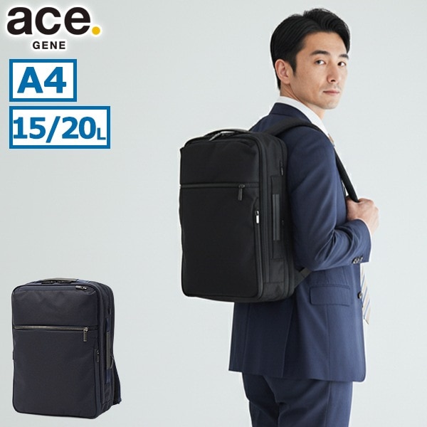 正規品5年保証 ビジネスリュック メンズ ビジネスバッグ ブランド 大人 通勤 2層 バックパック リュック スリム 拡張 A4 撥水 15L 20L ガジェタブル SF 68784