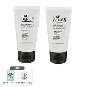 【1+1企画】オールインワン フェイストリートメント 50ml×2本 メンズ化粧水 乳液 美容液 3in1 保湿ケア 男性用スキンケア 正規品