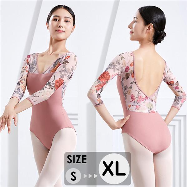 バレエ 衣装 レオタード コスチューム ピンク バレエレオタード 大人用 丸ネック 袖あり パット付き バレエ衣装