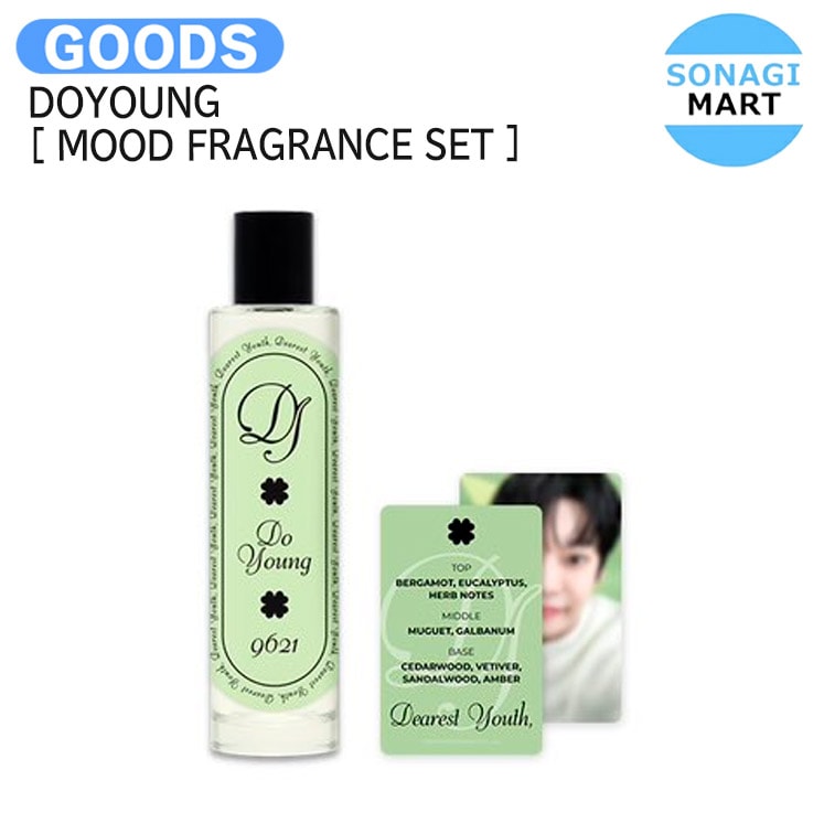 国内発送 DOYOUNG [ MOOD FRAGRANCE SET ] 2024 DOYOUNG CONCERT Dearest Youth, OFFICIAL MD / 公式グッズ / 予約商品