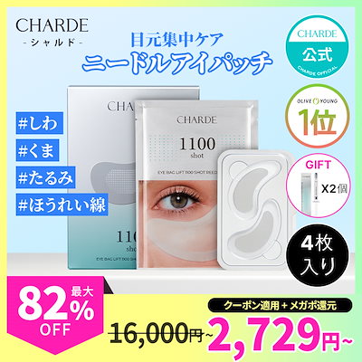 【廃盤・美品・帯あり】ババチャン 生(アイ) Qoo10 – 「CHARDE公式ショップ」のショップページです。
