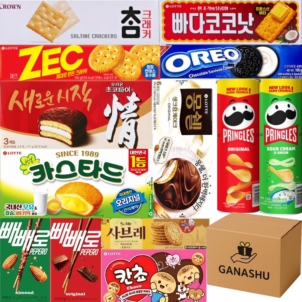 お菓子セット 総合 お菓子ギフトセット 13種 オフィス おやつ ボックス 詰め合わせ G41