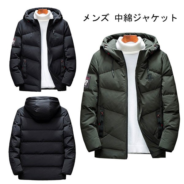 メンズ 中綿ジャケット ウインドブレーカー ダウンジャケット紳士服 カジュアル ダウンコート ブル