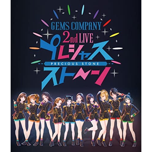 GEMS COMPANY 2nd LIVE プレシャスストーン LIVE Blu.. ／ GEMS COMPANY (Blu-ray) AVXD-27483