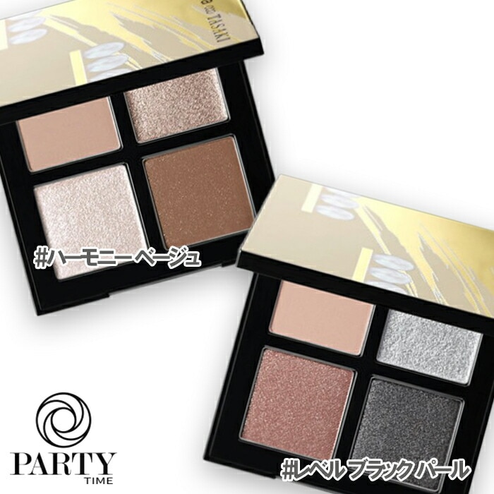 shu uemura 【数量限定】アイスカルプト