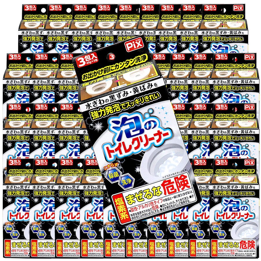 強力発泡でスッキリきれい 泡のトイレクリーナー 3包入40箱セット 日本製トイレ用洗剤
