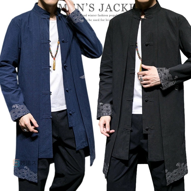 チャイナ服 メンズ ロング ジャケット カーディガン カンフーウェア スプリングコート 長袖 漢服 カンフー服 チャイナ風 中華風 男性用 スタンドカラー チャイナボタン 普段着 ライトアウター 太極