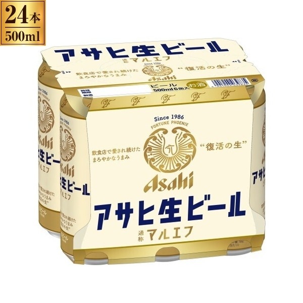 アサヒ 生ビール 6缶パック 500X6x4 メーカー直送