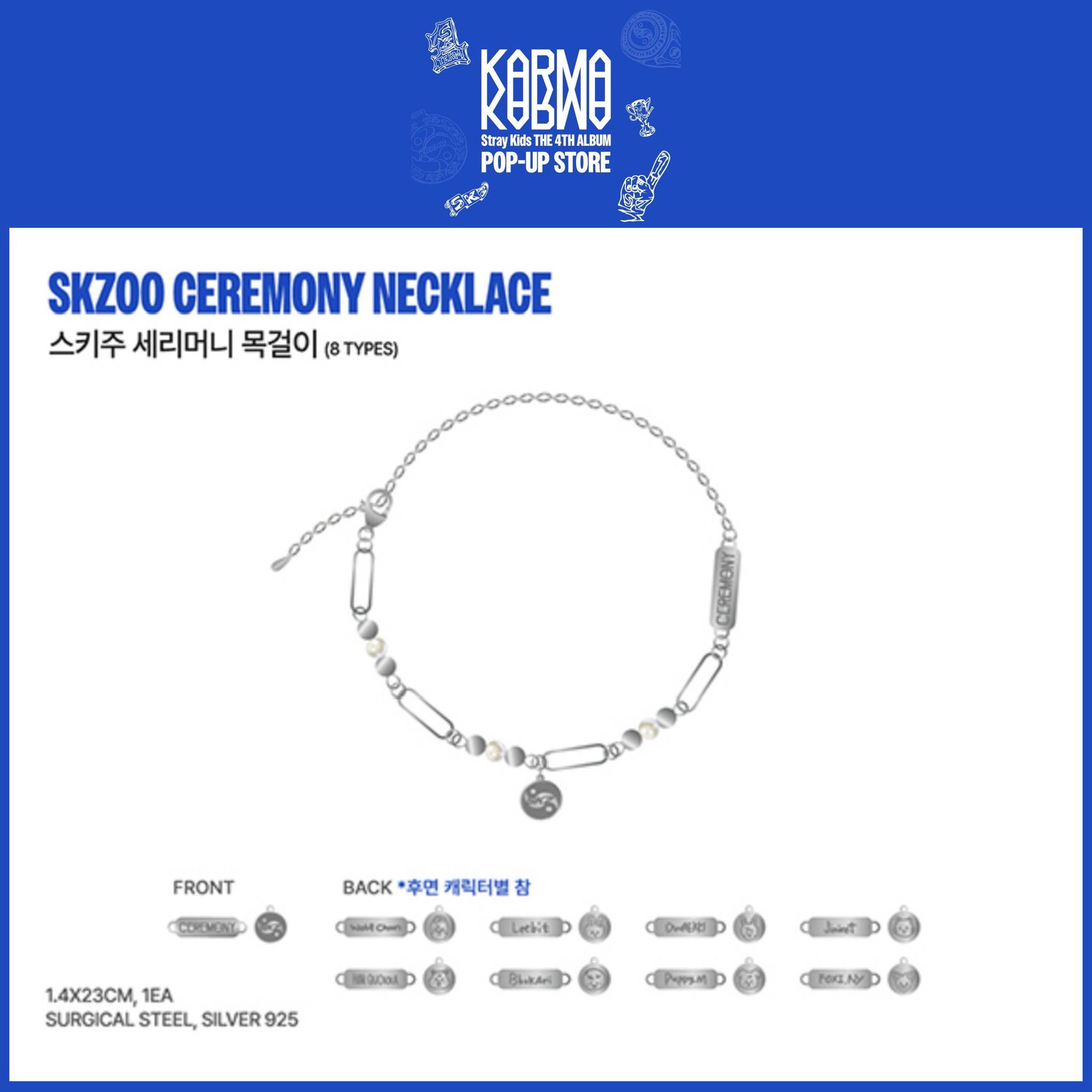 【国内発送】【即日】 メンバー選択 公式 Stray Kids The 4th Album ［KARMA］ SKZOO CEREMONY NECKLACE POP-UP 7