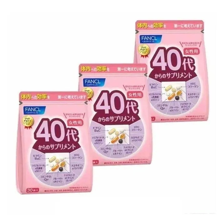 40代からのサプリメント 女性用 栄養機能食品 30日分3個