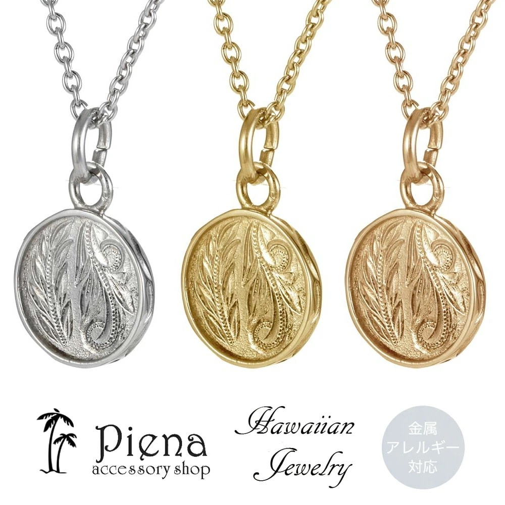 ネックレス レディース メンズ 金属アレルギー対応 サージカルステンレス ハワイアンジュエリー コイ