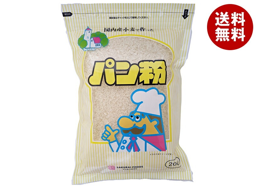 桜井食品 パン粉 200g＊20袋入