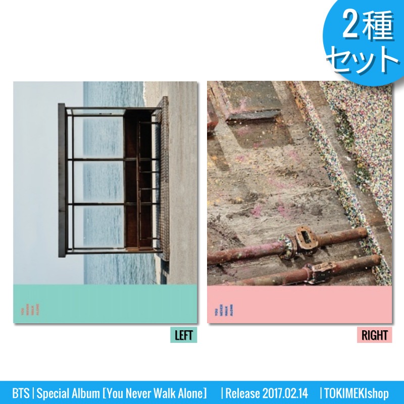 [2種セット] BTS アルバム Special [You Never Walk Alone] Spring Day /防弾少年団 +Shop Gift