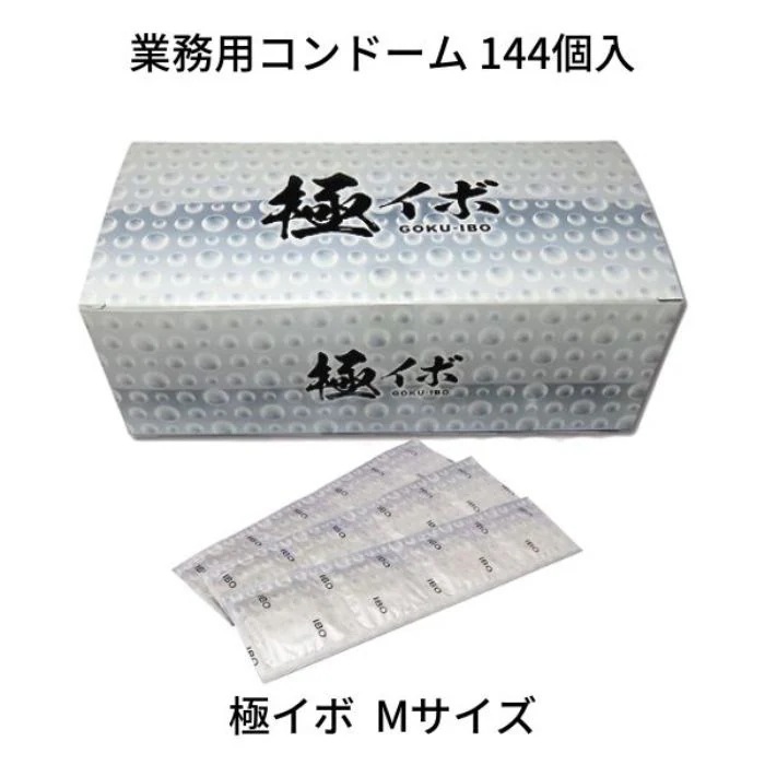 業務用大容量 中西ゴム 極イボ Mサイズ 144個入 コンドーム 避妊具 PK-B