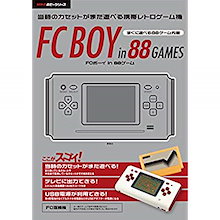 Qoo10 ファミコン互換機のおすすめ商品リスト Qランキング順 ファミコン互換機買うならお得なネット通販