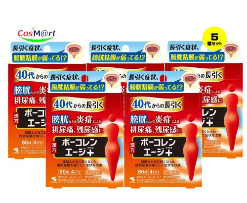 【5個セット】 【第2類医薬品】 小林製薬 ボーコレンエージ+ 60錠 (4987072087305-5)