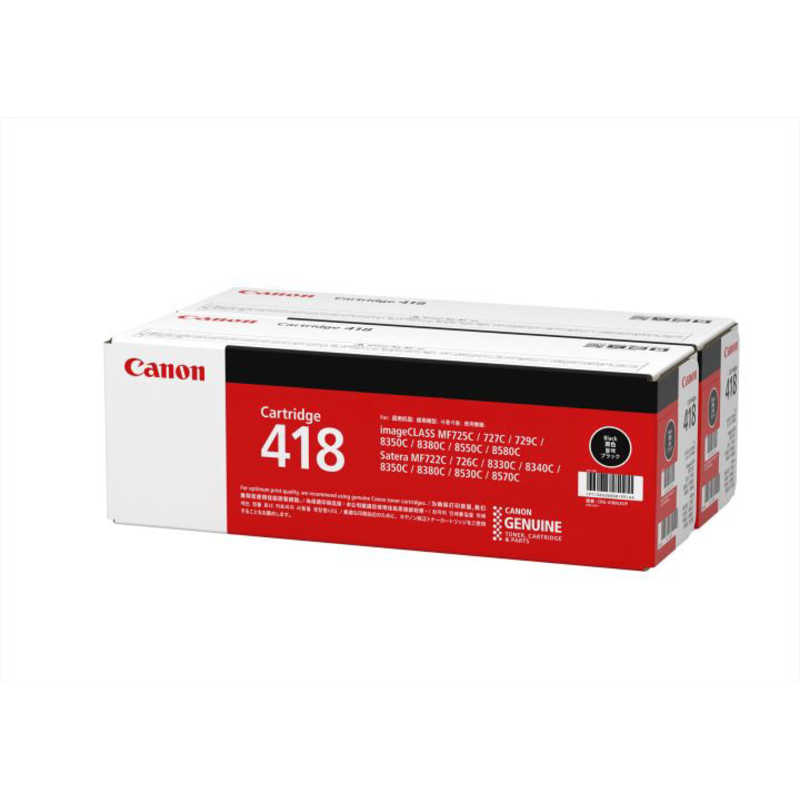 キヤノン　CANON　トナーカートリッジ 418　CRG-418BLKVP