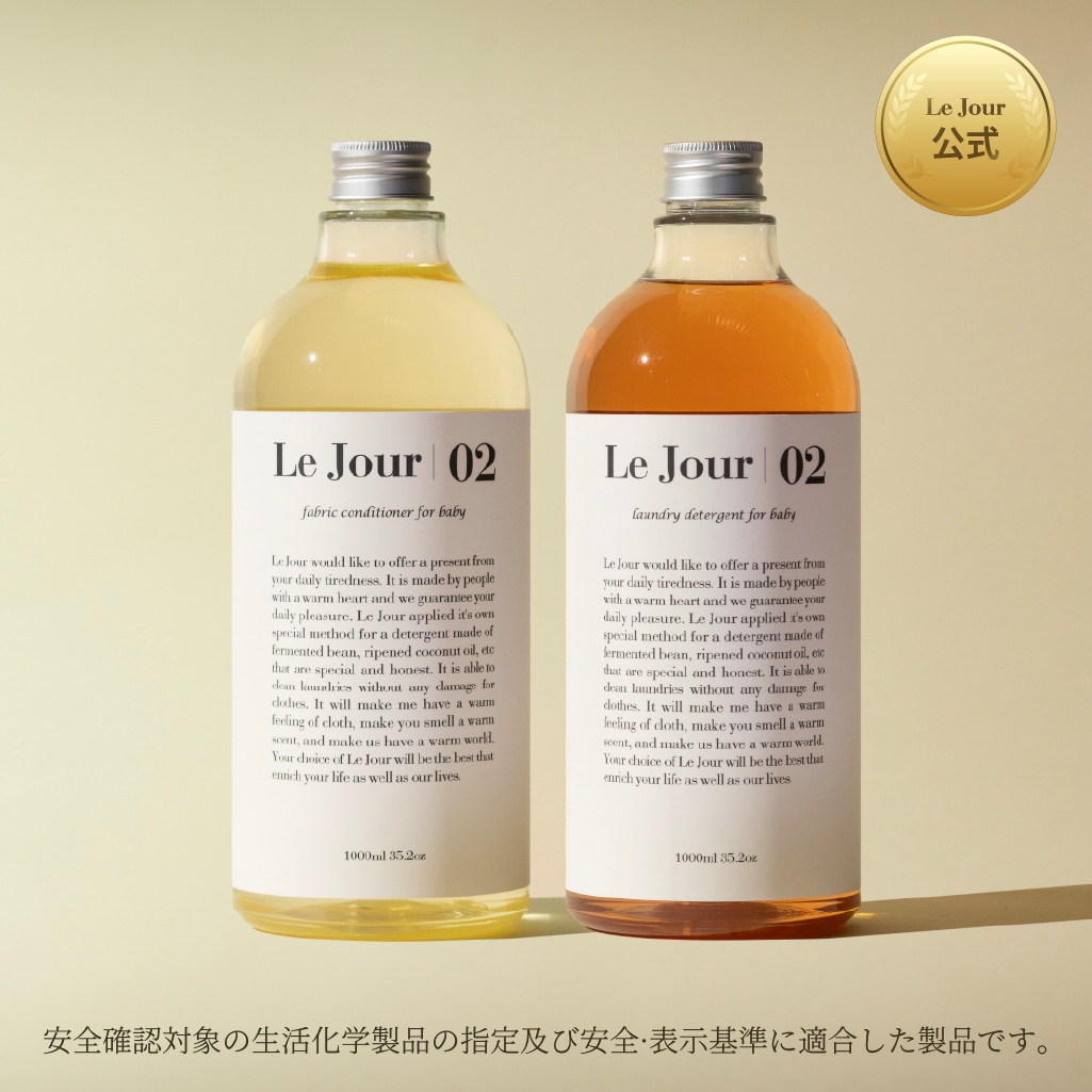 【イチオシ】 暖かい 赤ちゃん用洗剤, 赤ちゃん用柔軟剤 2点セット 1L 子供用洗剤 出産祝い 男の子 出産祝い 女の子 洗剤 韓国 洗濯洗剤 洗剤 大容量 洗剤 ギフト 洗剤 洗濯液体 おむつ肌着