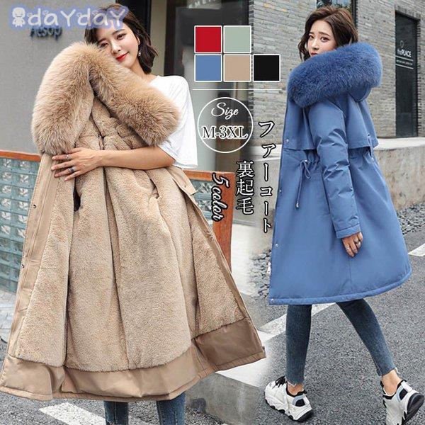 コート レディース ファーコート ボアコート モッズコート アウター ジャケット フェイクファー付 ファー ロングコート もこもこ フード付き 冬 暖かい 防寒