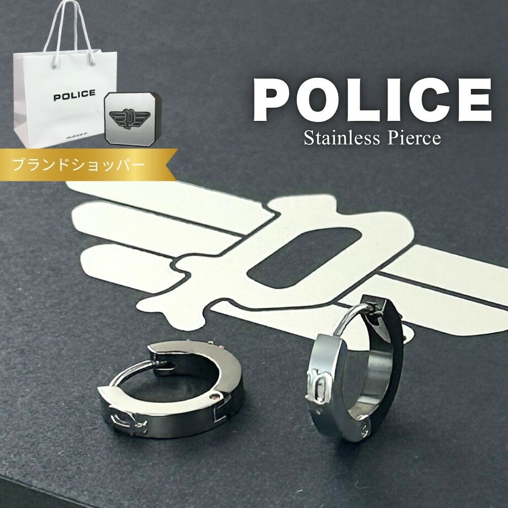 正規品 ショッパー付き POLICE ポリス 片耳ピアス 2個 ペアセット 両耳着用可 ピアス フープピアス ユニセックス ステンレス シルバー×ブラック ブランド おしゃれ プレゼント ギフト GE 10,074円