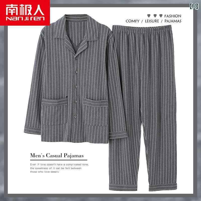 メンズ 秋 冬 春 長袖 パジャマ ナイトウェア ルームウェア 綿 リラックス ウェア お父さん 綿 スーツ