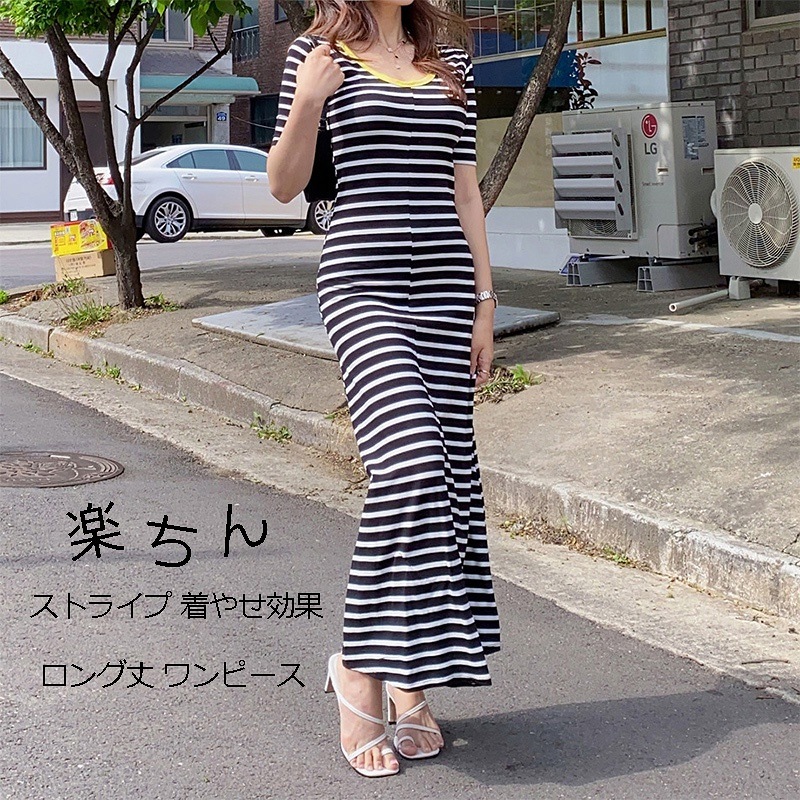 夏セール夏服 春秋冬可用 快適 ワンピース カジュアル 半袖 Tシャツ ワンピース ロング丈 ワンピース 夏セール夏服 春秋冬可用 快適 ワンピース カジュアル 半袖 Tシャツ ワンピース ロング丈 ワンピース