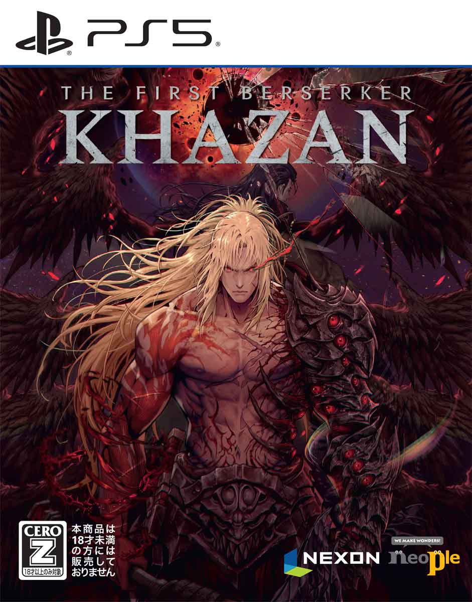 NEXON 【PS5】The First Berserker: Khazan ELJM-30623 PS5 ザファーストバーサーカー カザン 6,267円