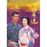 販売 銀漢 の 賦 dvd