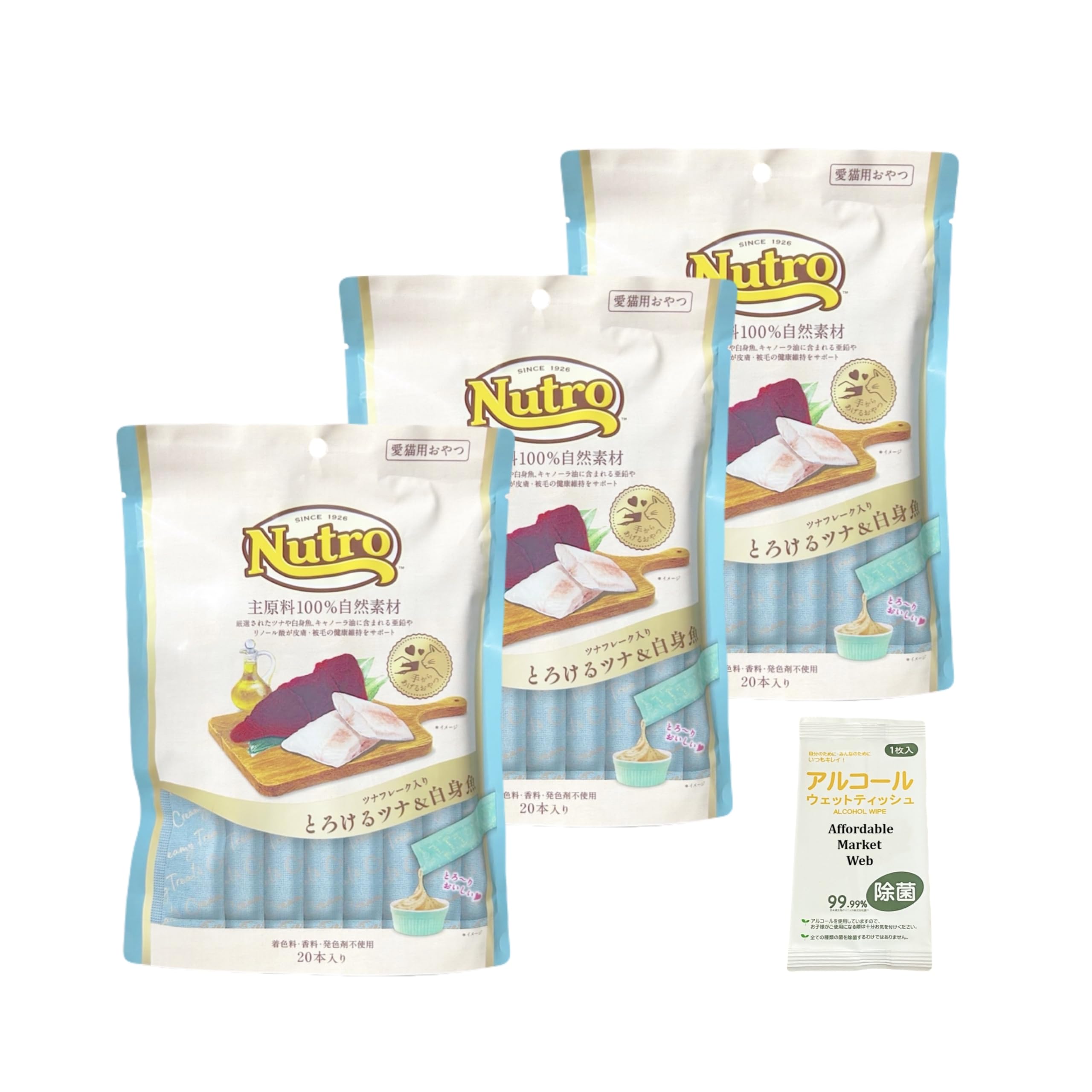 ニュートロ とろけるツナ＆白身魚 ツナフレーク入り 12g×20本入り 3袋 ＆ オリジナルウェットティッシュ/キャットフード【主原料100%自然素材/猫用おやつ/香料・着色料 無添加/皮膚・被毛の健