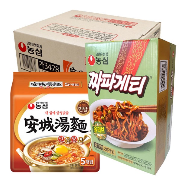オリーブチャパゲティ20個+安城湯麺20個