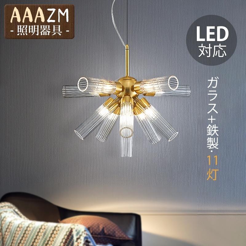 シャンデリア 北欧 おしゃれ 枝型 LED対応 天井照明器具 ペンダントライト 大きめ 灯 和風 吊り下げ照明 吹き抜け 玄関 リビング ダイニング 寝室 天井ライト