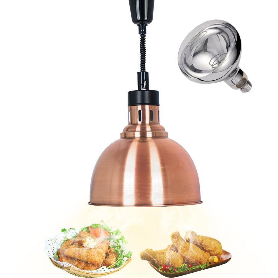 ヒートランプウォーマー フードウォーンプ 食品保温用 110V 250W ヒートランプ 照射エリアが約44cm 保温電球付き インストールが簡単 伸縮可能 耐久性に優