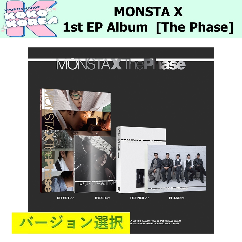 Qoo10] STARSHIPエンターテインメント バージョン選択 MONSTA X 1st