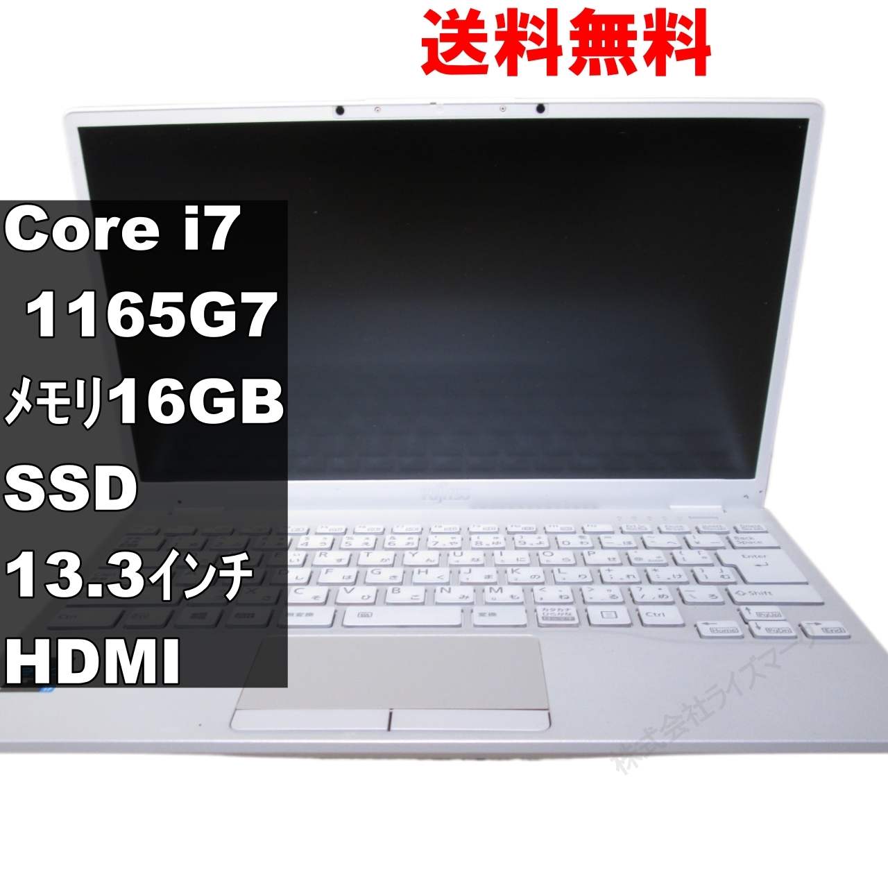 LIFE BOOK UH-08/E3 2021年モデル LIFE BOOK UH-08/E3 2021年モデル