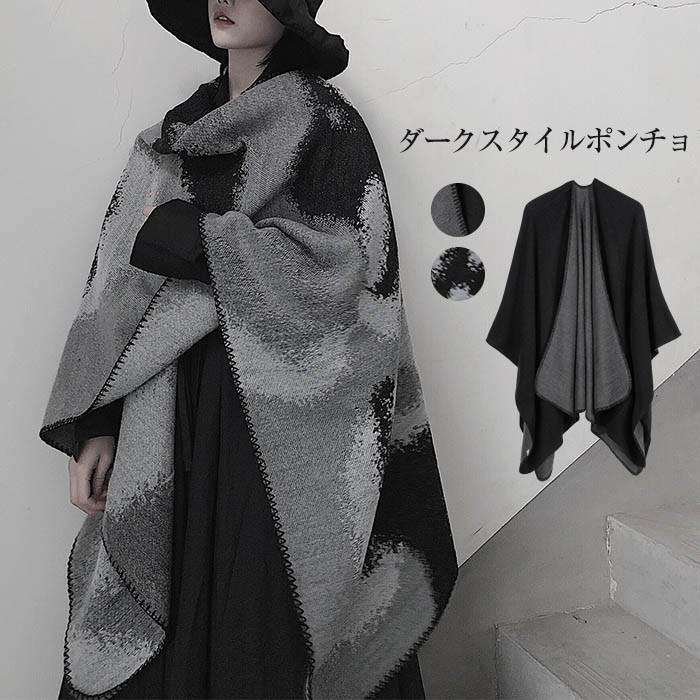 【即納】大判ストール ショール レディース 大判 冬 秋冬 防寒 マフラー ブランケット スヌード ショール 厚手 冷房対策 防寒 プレゼント 贈り物 ギフト